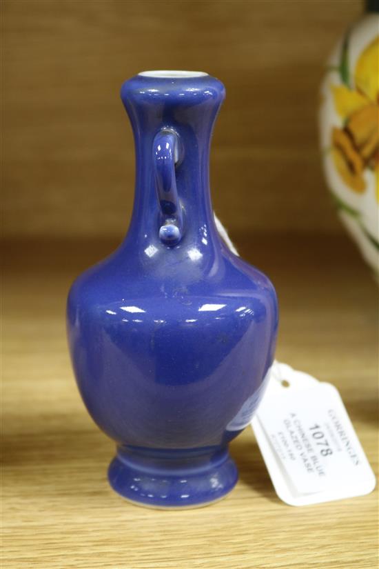 A Chinese blue glazed two handled vase, Yongzheng mark but late 19th/early 20th century, 14cm high